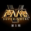 对不起，我爱你 (Live) - 蔡程昱&郑云龙