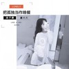 那女孩对我说 (DJ咚鼓版) - 浪子康&豪大大