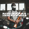 Mehbooba (Explicit) - Mujahid Hasan&Mr Mani&Sami Amiri