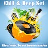 Robot Safari - Hight air Machine