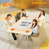 결혼해 YOU (Marry YOU) - 오혜주