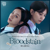 BloodStain - 예지&옐