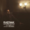 Akharin Shaam - Rastaak Hallaj