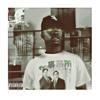 SICK BOUT YOU (feat. The Prodigy) (Explicit) - 4DaNoizz&The Prodigy