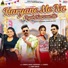 Haryane Me Na Byah Karwau Me - Farista&Komal Choudhary&Ankur Choudhary&Khushi Baliyan