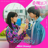 Someday - 케이시 (Kassy)