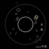 走散 (伴奏) - 程莫