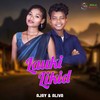 Lauki Likid - Ajay&Aliva