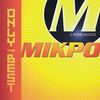Peristrefomena Kefalia - Mikro