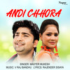 Andi Chhora - Uttar Kumar&Master Mukesh