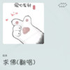 求佛 (cover: 施怡) (其他) - 孤鴻