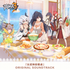 Taste of home - 陶典&hanser&花玲&多多poi