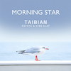 모닝스타 (Morning Star) - 타이비언