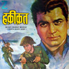Hoke Majboor Mujhe Usne Bhulaya Hoga - Mohammed Rafi&Manna Dey&Kaifi Azmi