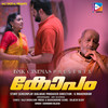 Thammil Thammil - Rajesh Vijay&Saji Srivalsom&Chandana Rajesh