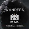 Wanders (Original Mix) - M&K