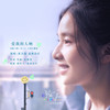 爱我的人呐 - 张含韵&温和治疗MILDCURE