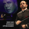 Astra mi me malonete (Live) - Myron Michailidis&Manolis Lidakis