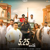 5:25 (Sarpanchi) - Jung Sandhu&Naninder Dhillon&Preet Brar