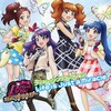 サンキュッ!! - 伊藤かな恵&津田美波&金香里