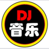 苹果香 (DJ杜心军 remix) (Remix) - DJ杜心军