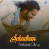 Anbudhan - Srikanth Deva&Youreka