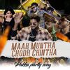 Maar Muntha Chod Chintha - Afroz Ali&Ranjith Reddy