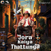 Agasa Maamazha (Original Motion Picture Soundtrack) - V V Prasanna&Namitha Babu
