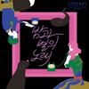 밤과 별의 노래 (Starry Night) - 온유&이진아