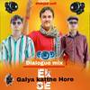 Dialogue mix ( EK Galya katthe Hore Se) shahjad saifi - Shahjad Saifi&Harendra Nagar