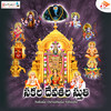Aadi Deva - N Surya Prakash&Kumari Nalini