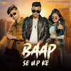 Baap Se U.P Ke - Anuj maurya&Harendra Nagar