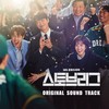 하루가 저물어간다 (Another Day Is Passing) - 김태현
