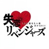 逆夢 (Cover Ver.) (Mixed) - DJ NOORI&Mieux