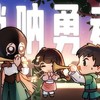 唢呐勇者成名录 - 浑元Rysn&卦者灵风&臧无尤