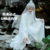 探故知 (DJ歌者达达版) - 歌者达达