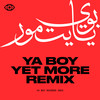 Ya Boy (Yet More Remix) - Gharam Electric&Yet More