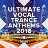 They Wait For Us (Radio Edit) - Aurosonic&Denis Karpinskiy&Kate Louise Smith