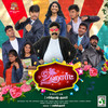 Kannukulla - Sai Naresh&Balakrishnan&Maya prathiya mannan