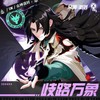 凌霄避世 - 众神派对 - XHz Official&BugMan
