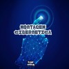 Montagem Cibernetica (Explicit) - DJ DUZIN DA ZO&Mc Magrinho&Game Records