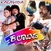 Hoova Roja Hoova - Mano&Hamsalekha