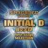 WINGS OF FIRE (EXTENDED MIX) - MAKO&SAYUKI