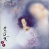 下雨天 - 林忆莲&蓝战士