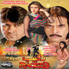 Wallah Pe Bila - Gul Sanam&Rehan Shah