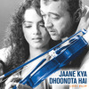 Jaane Kya Dhoondta Hai (Lofi Flip) - Lucky Ali&M.M. Keeravaani&DJ Nitish Gulyani