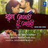 Swartha Jouthi Tu Seithi (Male Version) (Original) - Manas Kumar