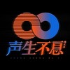 不再犹豫 (Live) - &&&林晓峰&&