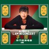 谁能明白我 (Live) - 林子祥&雷有辉