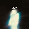 du? (Explicit) - Jardee&inher1t.